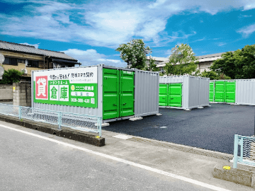 ニコニコ収納庫　羽生北
