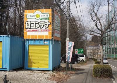 ニコニコ収納庫 仙台虹の丘