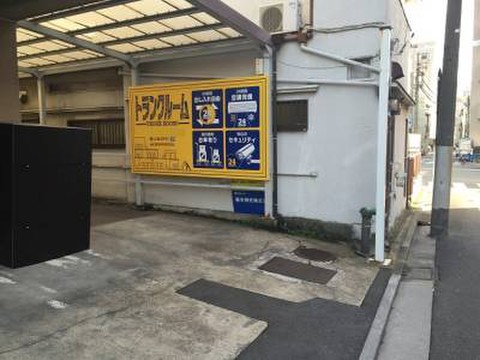 トランクルーム台東区蔵前 店舗外観です。