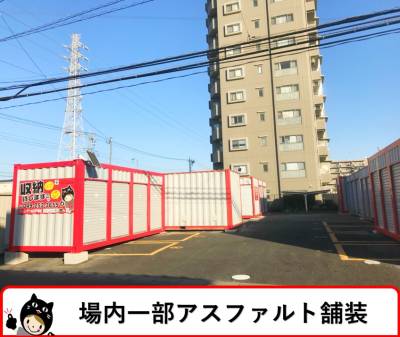 越谷市ハローコンテナ川口戸塚店