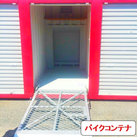 JR埼京線中浦和ハローコンテナ大間木