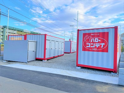 東武東上線ふじみ野ハローコンテナ富士見山室店