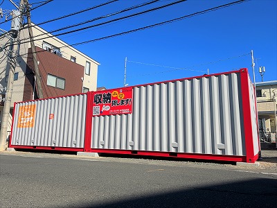 ハローコンテナみずほ台４店