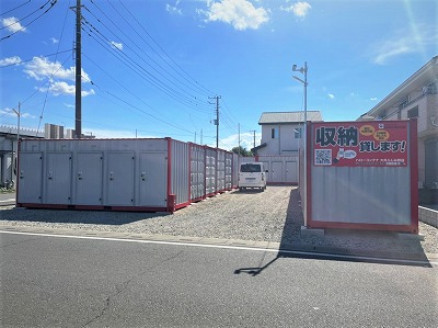 ハローコンテナ大井ふじみ野店