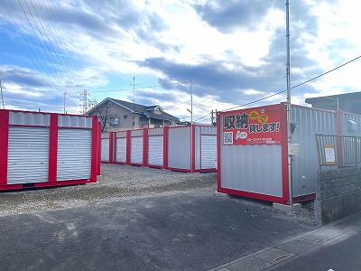 JR京浜東北・根岸線川口ハローコンテナ川口辻店