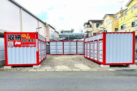 ハローコンテナ中央区本町西店