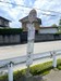 ハローコンテナ川島町吹塚