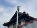 ハローコンテナ針ヶ谷