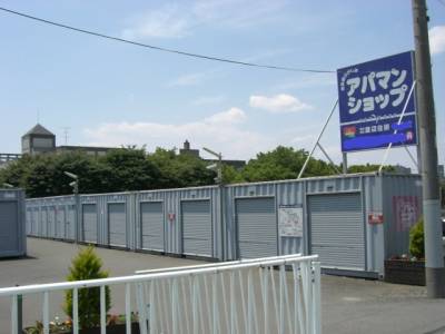 JR武蔵野線新座ハローコンテナ岡南店