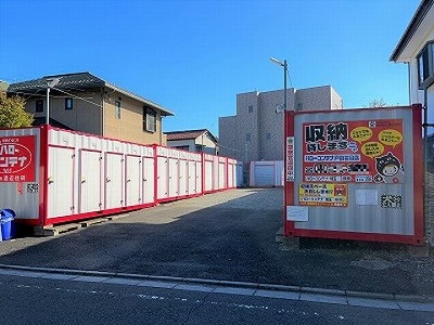 ハローコンテナ戸田笹目店