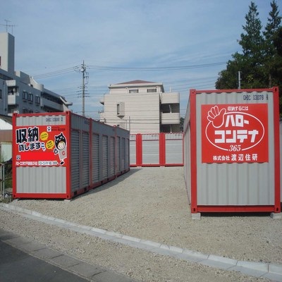 ハローコンテナ戸田駅前2号店