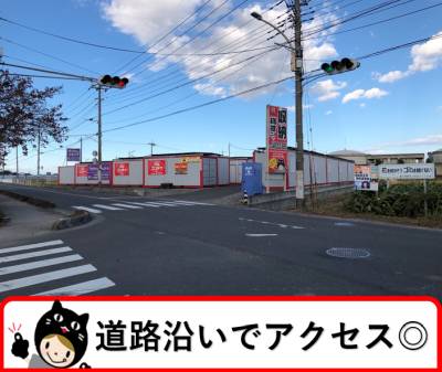 東武東上線鶴瀬ハローコンテナ東大久保店