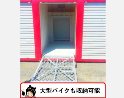 入間郡三芳町ハローコンテナうれし野2号