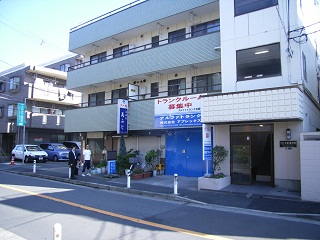 アルファトランク武蔵中原