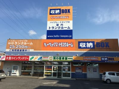 コンボックス トランクルーム 都賀店（キーペックス・グループ） 外観