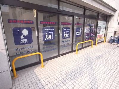 ライフトランク 西大路松原