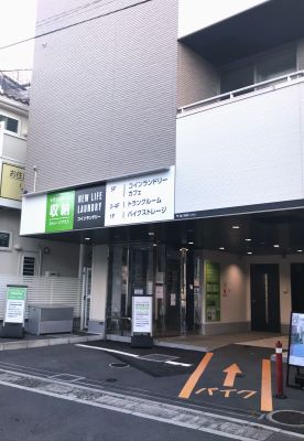 ストレージプラス江ノ島