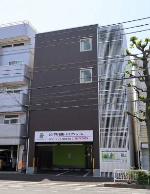 JR鶴見線扇町 ストレージプラス鶴見区上末吉