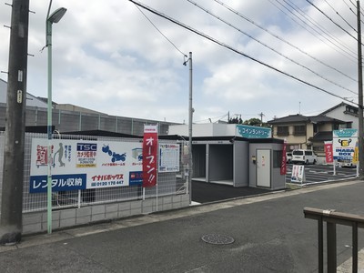 JR関西本線春田イナバボックス明徳町店