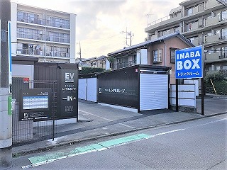 イナバボックス横浜六角橋店