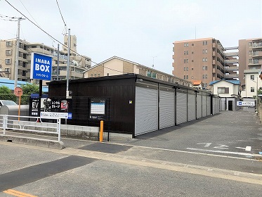 イナバボックス川口南町店