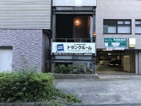 イナバボックスセンター南店 店舗