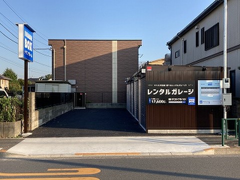 イナバボックス練馬土支田店