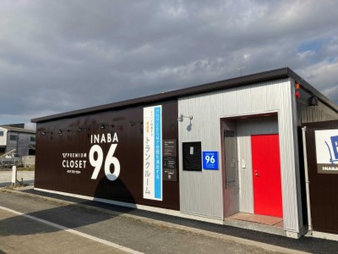 INABA96明石魚住町店 外観