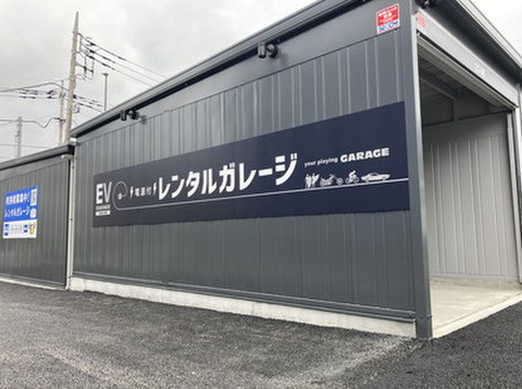 イナバボックス福生加美平店