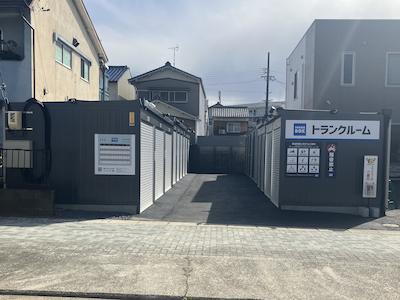 名鉄瀬戸線守山自衛隊前イナバボックス守山白沢店