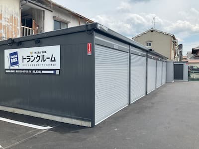 守口市イナバボックス大東太子田店