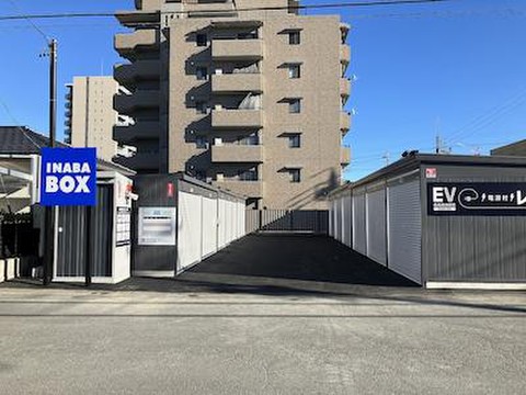 イナバボックス四日市芝田店 外観