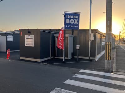 イナバボックス東大阪大蓮北店