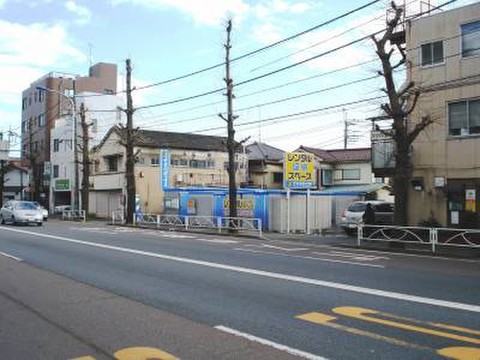 イナバボックス　八王子店