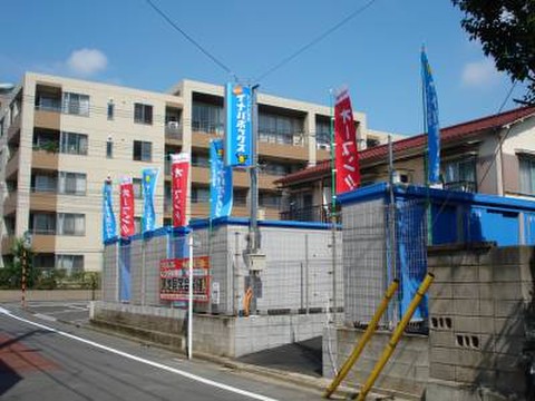 イナバボックス　下丸子2丁目店
