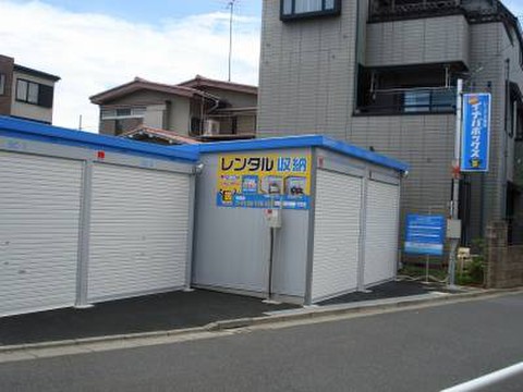 イナバボックス　向原店