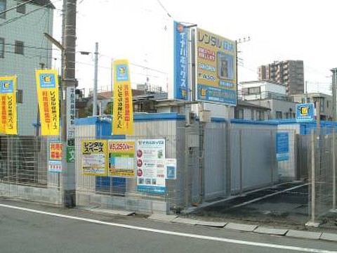 イナバボックス　大島店