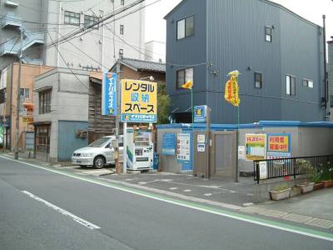 イナバボックス　越ヶ谷2丁目店