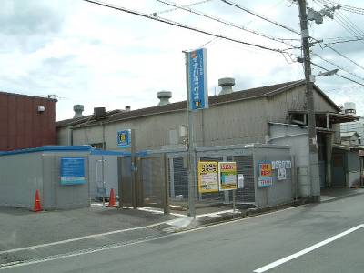 イナバボックス　平野西店