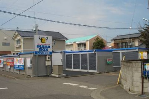 イナバボックス　宇都宮京町店