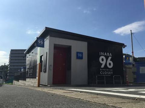 ＩＮＡＢＡ９６　松戸陣ヶ前店　（イナバボックス）