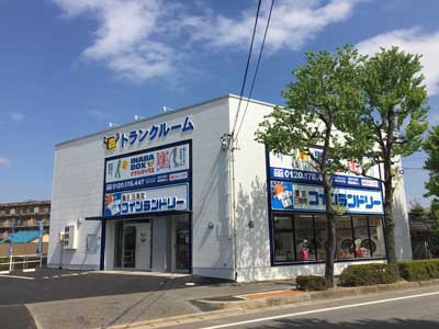 イナバボックス　豊田日南店