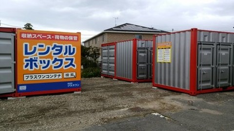 プラスワンコンテナ諫早川内町店 酒のパワーズいさはや流通センター店の敷地内になります。