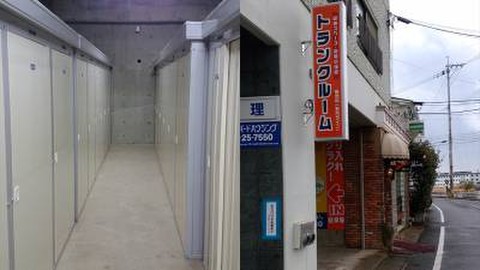 プラスワンコンテナ佐世保島地店