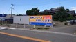 プラスワンコンテナ福岡県糸島市二丈店