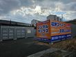 プラスワンコンテナ田川市伊田店