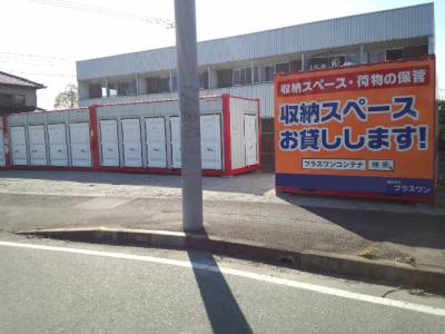 JR長崎本線肥前麓プラスワンコンテナ鳥栖村田店