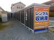 プラスワンコンテナ西彼杵郡長与店