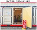 レンタルコンテナ岡崎朝日 ５D　内幅約１．１ｍ　奥行き約２．２ｍ