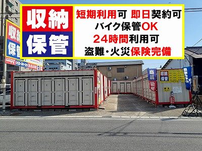 愛知環状鉄道大門レンタルコンテナ岡崎井田南